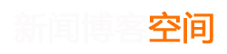荥经县新闻网